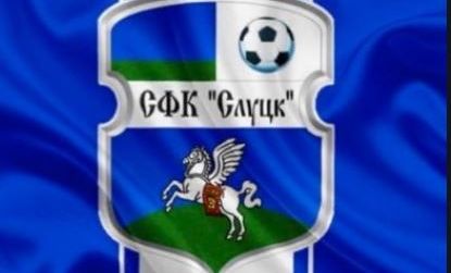 Fehérorosz alapötlet szelvénykiegészítőnek