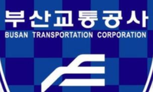 A Nap Meccse!: Busan Transport - Dangjin Citizen (FA Kupa de Dél-Koreában!) - 2023.03.30