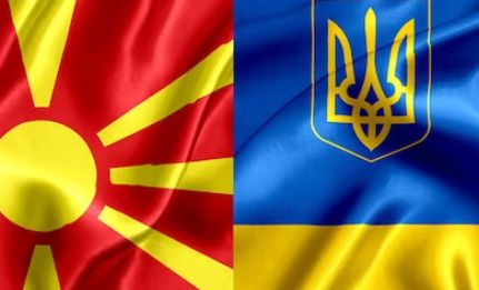 Fogadáskészítő: Észak-Macedónia - Ukrajna  (EB-selejtező mérkőzés!) - 2023.06.16