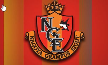 Szelvénykiegészítő tipp: FC Tokió – Nagoya Grampus (Szamurájcsapás 2.)