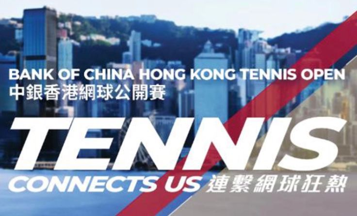 ATP Tour: Bank of China Hong Kong Tennis Open – 2023.12.31
