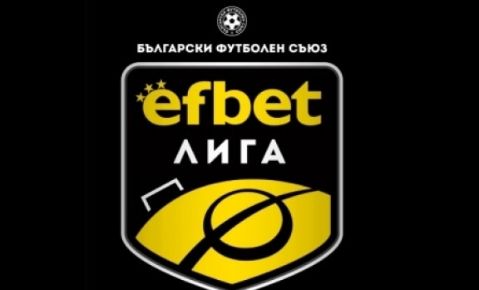 A Tipplap szelvénye – 2024.08.12 (Bolgár szelvény!)