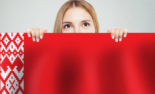 Fehérorosz Vysshaya (ifi)Liga: Nincs megállás az EB alatt sem!